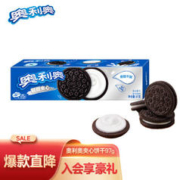 OREO 奥利奥 轻甜味夹心饼干 97g
