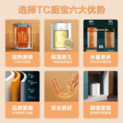 海尔（Haier）海尔出品小厨宝储水式迷你上出水厨房专用小型速热节能保温大水量电热水器防电墙TC 6.6升上出水