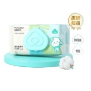 京东PLUS：全棉时代 山茶花婴儿湿巾 80抽*3包