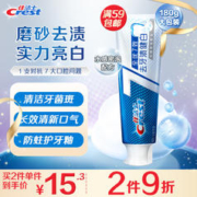 Crest 佳洁士 全优7效牙膏 祛牙渍健白 180g
