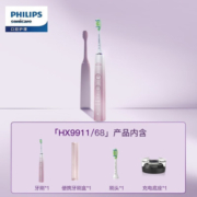 飞利浦（PHILIPS） 电动牙刷 钻石刷成人声波电动牙刷男士女士 牙医推荐生日礼物送男友女友 钻石升级款【智能星钻刷】 樱桃粉