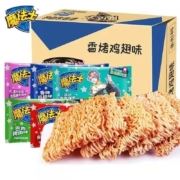 京东双十一、有券的上：魔法士 干脆面 混合口味20g*40包