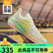 361°BIG3 3.0|361度实战篮球鞋2022春夏季新款后卫防滑耐磨新款运动鞋 晴空 40