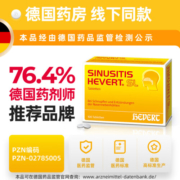 Hevert菲德德国进口紫雏菊舒通鼻腔抗过敏鼻塞鼻炎鼻通护理片清鼻涕 100片（1盒-体验装）鼻塞不通气