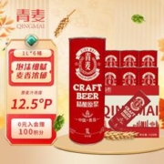 QINGMAI 青麦 精酿啤酒原浆 1L*6桶 整箱装