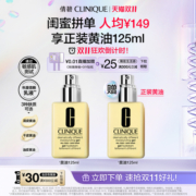 【官方正品】倩碧黄油乳液面霜 清爽补水滋润保湿舒缓修护敏感肌