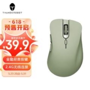 限移动端、京东百亿补贴：ThundeRobot 雷神 ML101梧枝绿 2.4G无线办公轻音鼠标 笔记本电脑鼠标 人体工学设计便携长续航智能省电