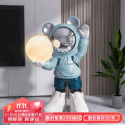 初见 宇航员落地灯摆件