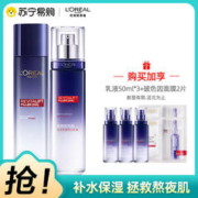 Dove 多芬 止汗香体膏 隐形固体清新 - 1.6 盎司