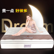 天鹅岛天然乳胶床垫独立弹簧席梦思情侣婚用定制-商务酒店护脊型