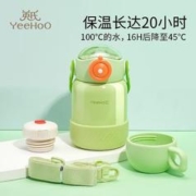 YeeHoO 英氏 婴儿儿童保温杯恒温杯不锈钢大宝宝保温水杯冲夜奶神器 圆呼呼多盖保温杯