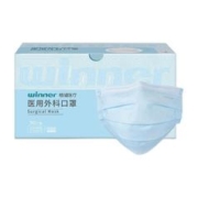 有券的上：winner 稳健医疗 一次性医用外科口罩 4盒（共200只）