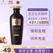 Ryo 吕 黑吕臻参焕活御时洗发水 400ml 旧包装