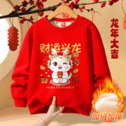 马克华菲 儿童新年羊胎绒加绒卫衣
