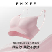 EMXEE 嫚熙 哺乳内衣防下垂聚拢产后喂奶文胸女孕期胸罩