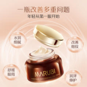88VIP会员：MARUBI 丸美 巧克力丝滑眼霜25g抗皱淡化细纹紧致保湿