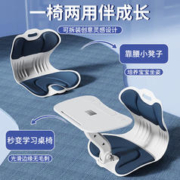 京东PLUS：oatsbasf 派凡 多功能矫正学习椅