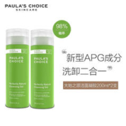 宝拉珍选 大地之源洁面凝胶 200ml*2支