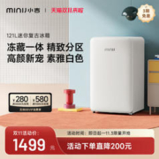 MINIJ 小吉 BC-121系列 直冷冰箱