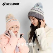 88VIP会员：KENMONT 卡蒙 帽子羊驼毛圈圈纱提花针织帽女秋冬保暖护耳毛线帽