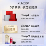 SHISEIDO 资生堂 天猫u先 SHISEIDO 资生堂 悦薇水25ml（滋润型） 试用回购