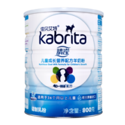 佳贝艾特（Kabrita） 睛滢 儿童羊奶粉 学生配方奶粉4段（3岁以上适用）800g荷兰进口