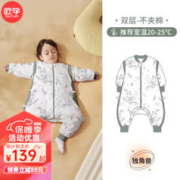 OUYUN 欧孕 婴儿恒温睡袋 秋冬款