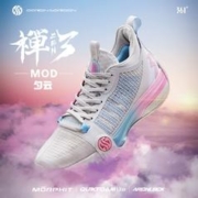 361禅系列篮球鞋，到手价159一双，款式任选
