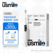 usmile 笑容加电动牙刷 Y10 PRO 水白色
