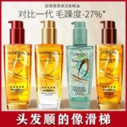 巴黎欧莱雅 欧莱雅美发奇焕润发精油小红瓶深层滋养柔顺改善修护受损干枯正品