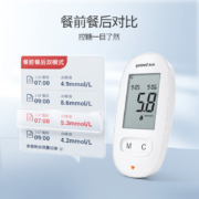 plus会员、概率劵：鱼跃血糖仪全自动免调码扎针血糖试纸条 580血糖仪(1+50)套餐+收纳盒+酒精棉