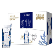 特仑苏纯牛奶全脂灭菌乳利乐梦幻盖250*10包