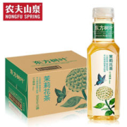 农夫山泉 东方树叶 茉莉花茶 500ml*15瓶