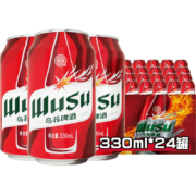 再降价:乌苏啤酒 大红乌苏 330ml*24罐/箱 *2件