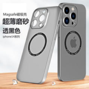 紫枚 iPhone系列 磨砂磁吸手机壳