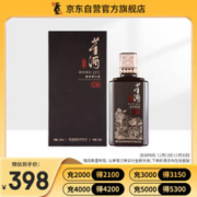 董酒 窖藏C9 50%vol 兼香型白酒 500ml 单瓶装