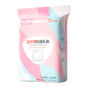 安可新  3D纤薄防溢乳垫 30片装