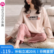 FENTENG 芬腾 睡衣女纯棉家居服 444粉红 M/160（90-110斤）