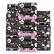 kotex 高洁丝 澳洲进口纯棉系列 极薄日夜卫生巾套装 76片（拍3组送牛乳纸20抽+高洁丝私护湿巾7片*2）