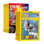 《好奇号+环球少年地理杂志组合》（2024年1月起订阅 组合共24期）