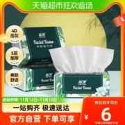 NAPU 泰国进口天然乳胶枕头家用护颈椎助睡眠儿童正品成人橡胶枕芯