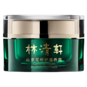 林清轩（Forest cabin） 林清轩山茶花修护滋养霜50ml面霜 清爽保湿干皮好吸收锁水