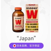 wakamoto 益生菌健胃整肠片 1000粒