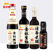 金龙鱼 调味组合(金标生抽450ml/瓶＋金标蚝油700g/瓶＋清香米醋 420ml/瓶＋草菇老抽150ml/瓶)