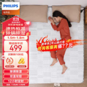PHILIPS 飞利浦 电热毯家用双人电褥子床垫定时自动断电智能双控恒