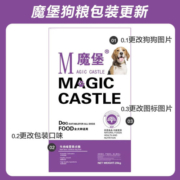 魔堡狗粮 20KG40斤大型中型小型犬狗粮成犬幼犬全犬期通用 魔堡狗20KG *2