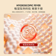 MERCURY 水星家纺 磨毛纯棉四件套全棉加厚抗菌床单套件