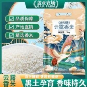 盖亚农场 云露香米真空装正宗东北大米稻香米黑龙江新米兴凯湖大米
