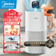 Midea 美的 无雾加湿器 家用卧室5大容量
