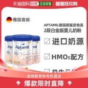 Aptamil 爱他美 白金版 婴幼儿配方奶粉 2段 3罐*800g